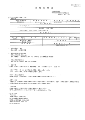 无题 - 瑜伽